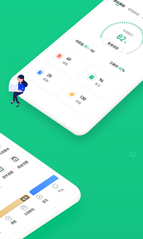 ¿ٷذװv3.0.1.32 °