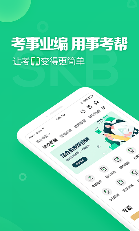 ¿ٷذװv3.0.1.32 °