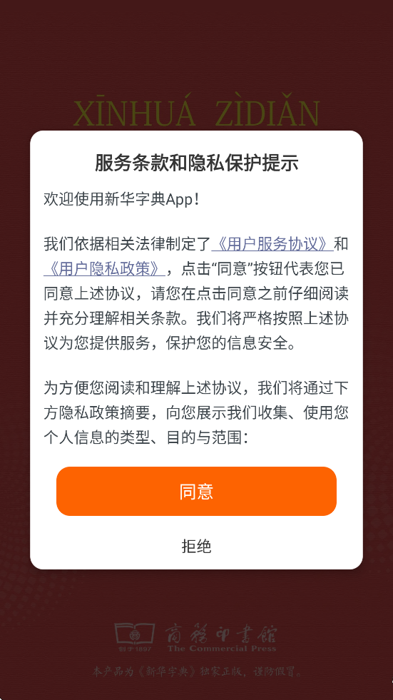»ֵذװ°汾v4.1.9 ׿