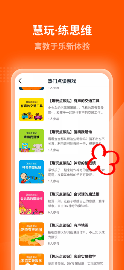 С˶app°汾ذװv5.1.0 ׿