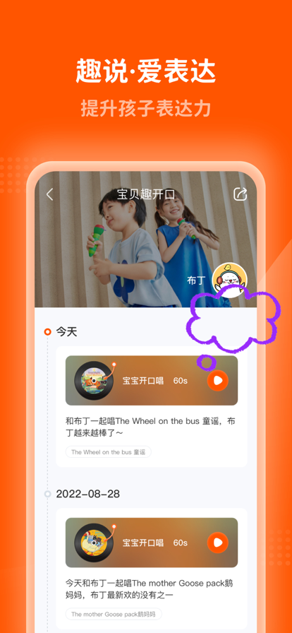 С˶app°汾ذװv5.1.0 ׿