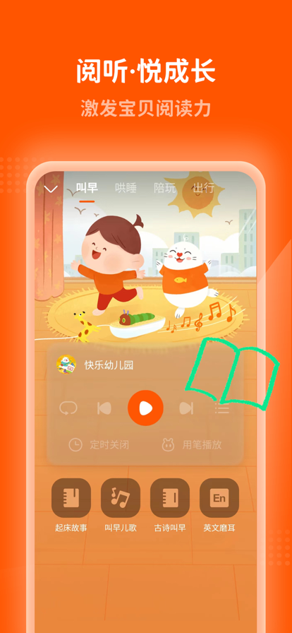 С˶app°汾ذװv5.1.0 ׿