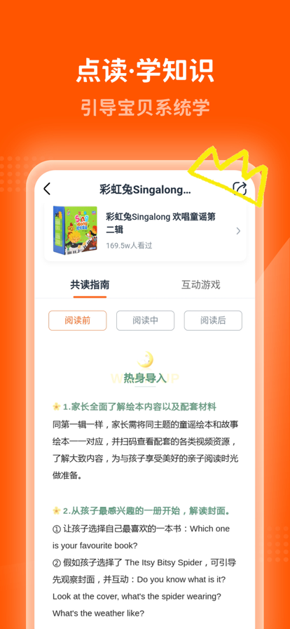 С˶app°汾ذװv5.1.0 ׿