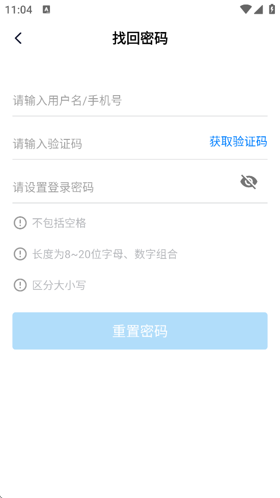 һٹٷذװ׿v1.6.3 °