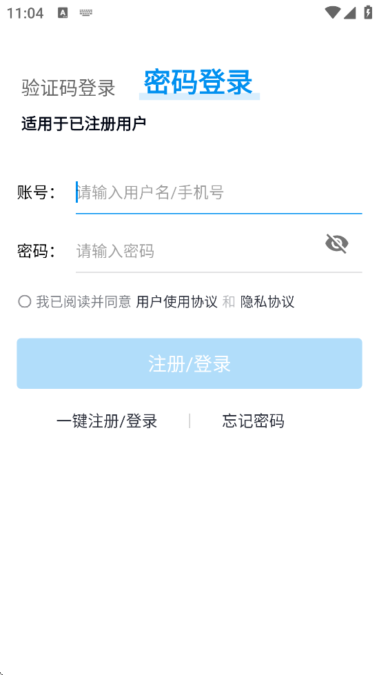 һٹٷذװ׿v1.6.3 °