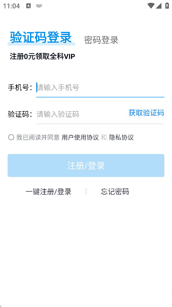 һٹٷذװ׿v1.6.3 °