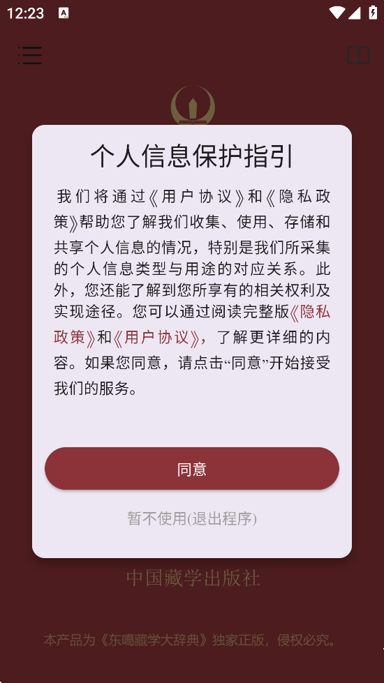 ǵذװ°v1.0.33 ֻ