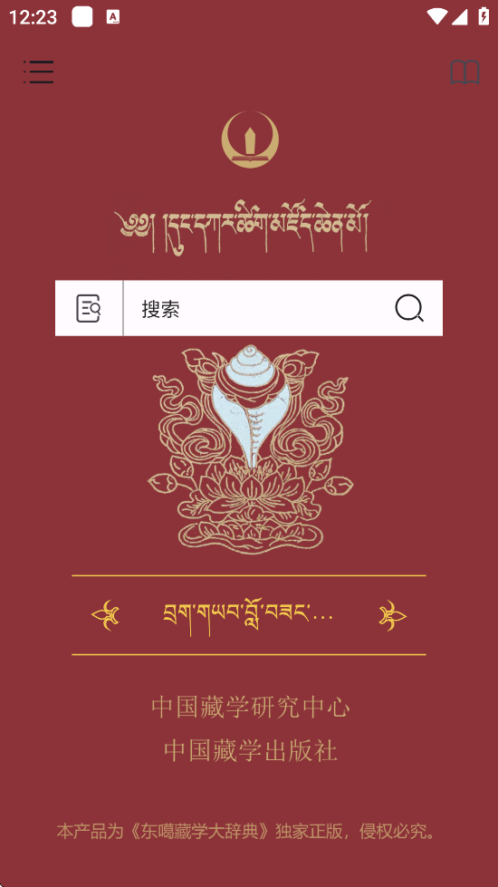 ǵذװ°v1.0.33 ֻ