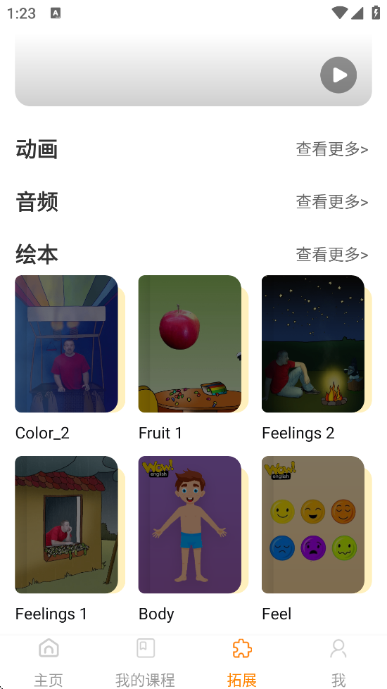 ذװֻv4.5.4 ׿