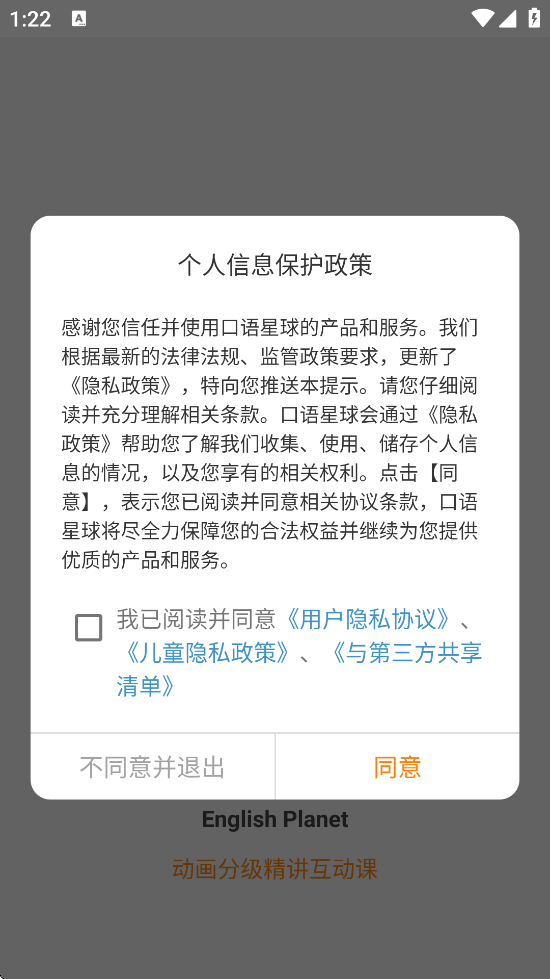 ذװֻv4.5.4 ׿