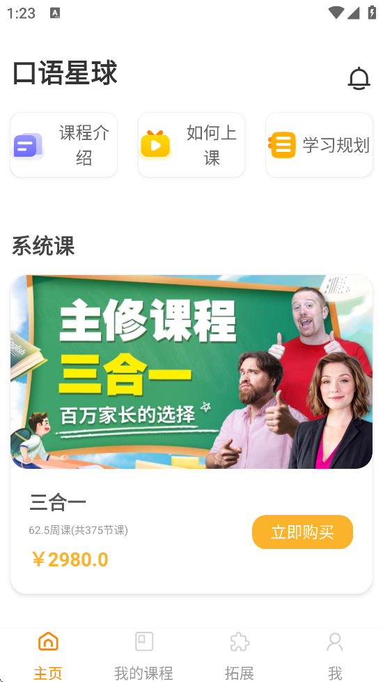 ذװֻv4.5.4 ׿