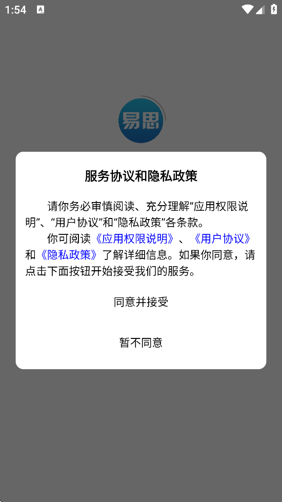 ˼ѵ׿v4.1 ׿