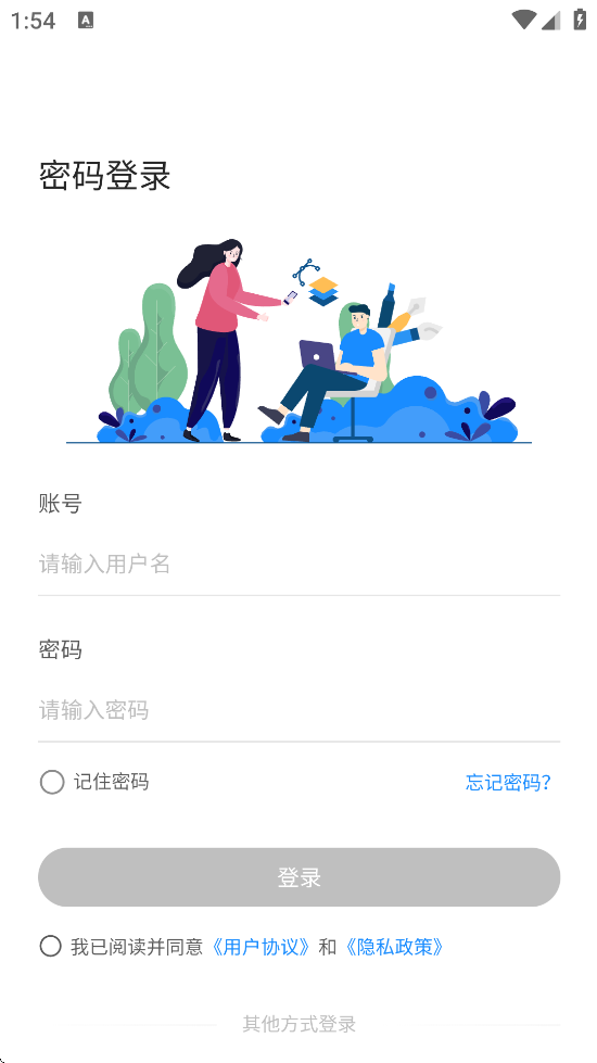 ˼ѵ׿v4.1 ׿