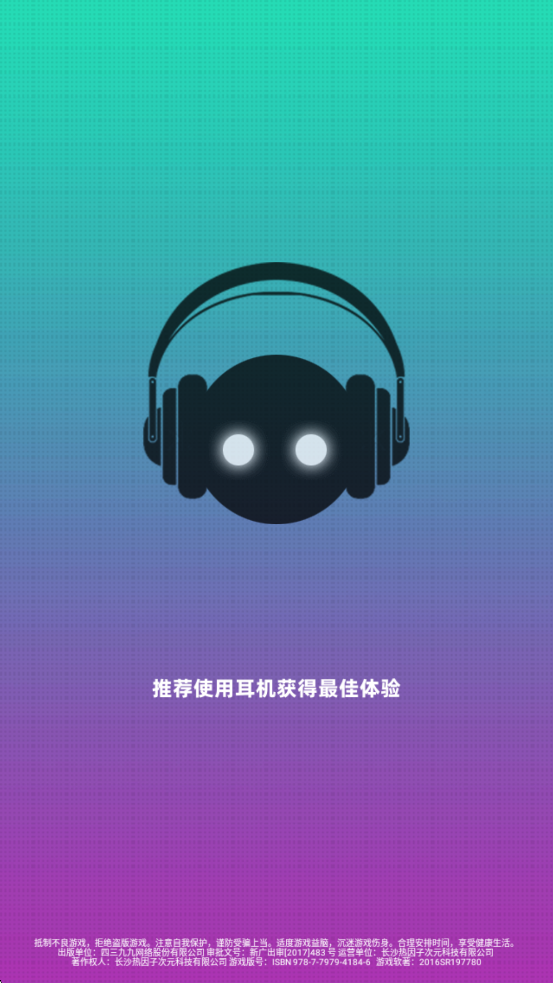 ˹ƻٷذװ׿v9.3.0 °