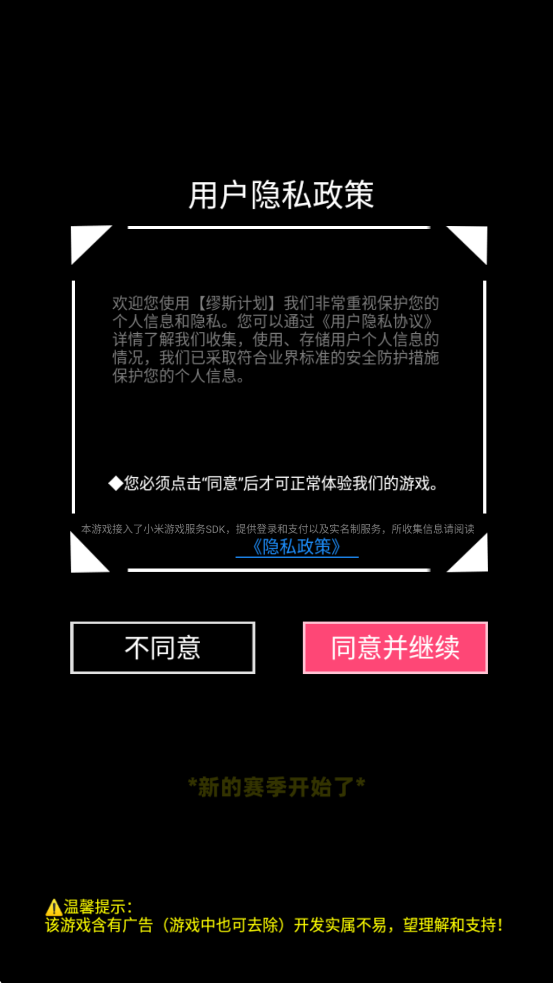 ˹ƻٷذװ׿v9.3.0 °