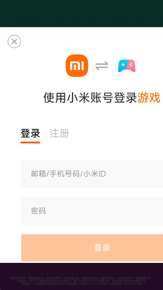 ˹ƻٷذװ׿v9.3.0 °