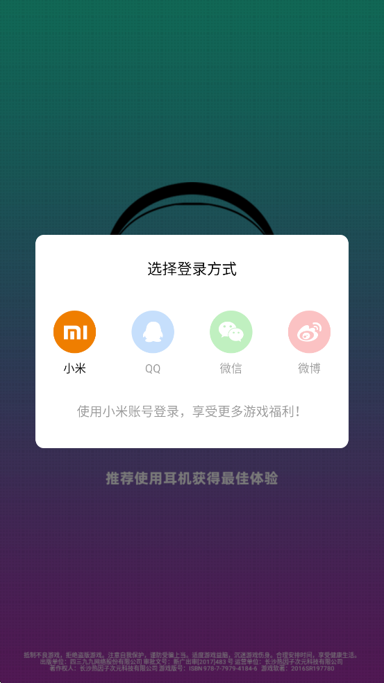 ˹ƻٷذװ׿v9.3.0 °