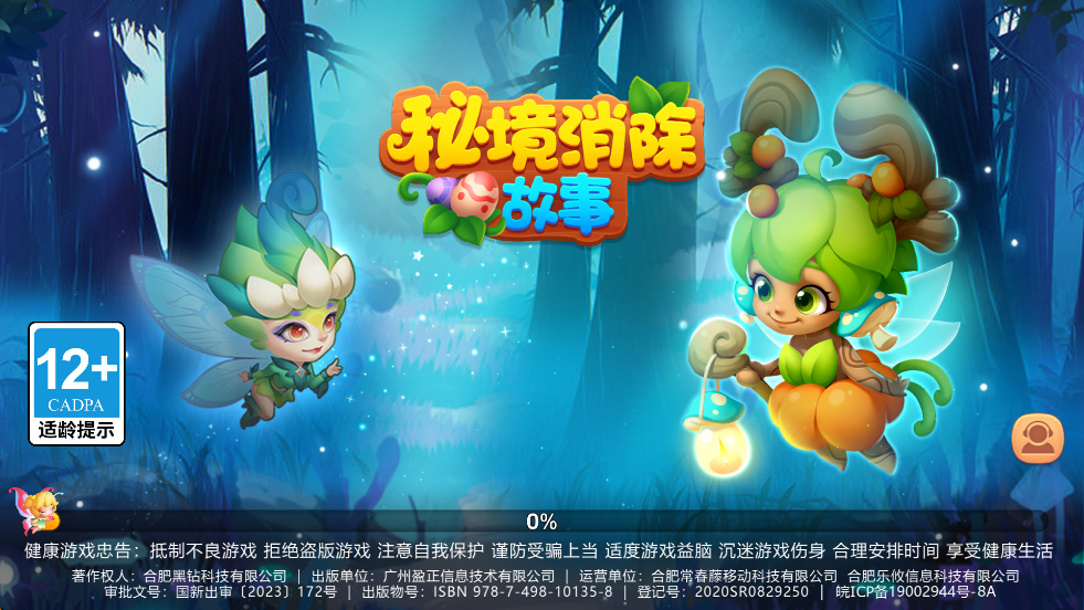 ؾ¹ٷذװ°v1.2.21 ׿