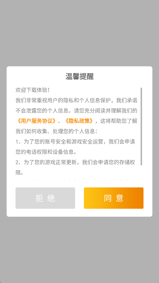аϷذװ°汾v1.0.2 ٷ