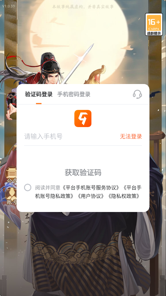 аϷذװ°汾v1.0.2 ٷ