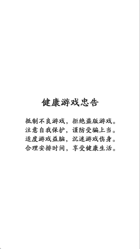 аϷذװ°汾v1.0.2 ٷ