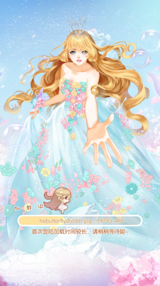 СϷذװ׿v1.8.3420 ֻ
