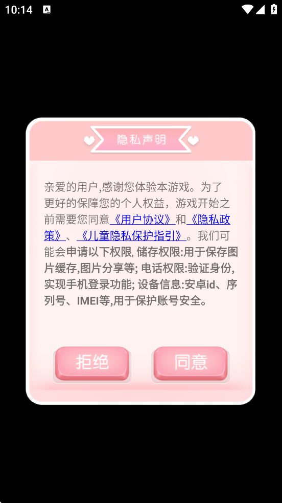 СϷذװ׿v1.8.3420 ֻ