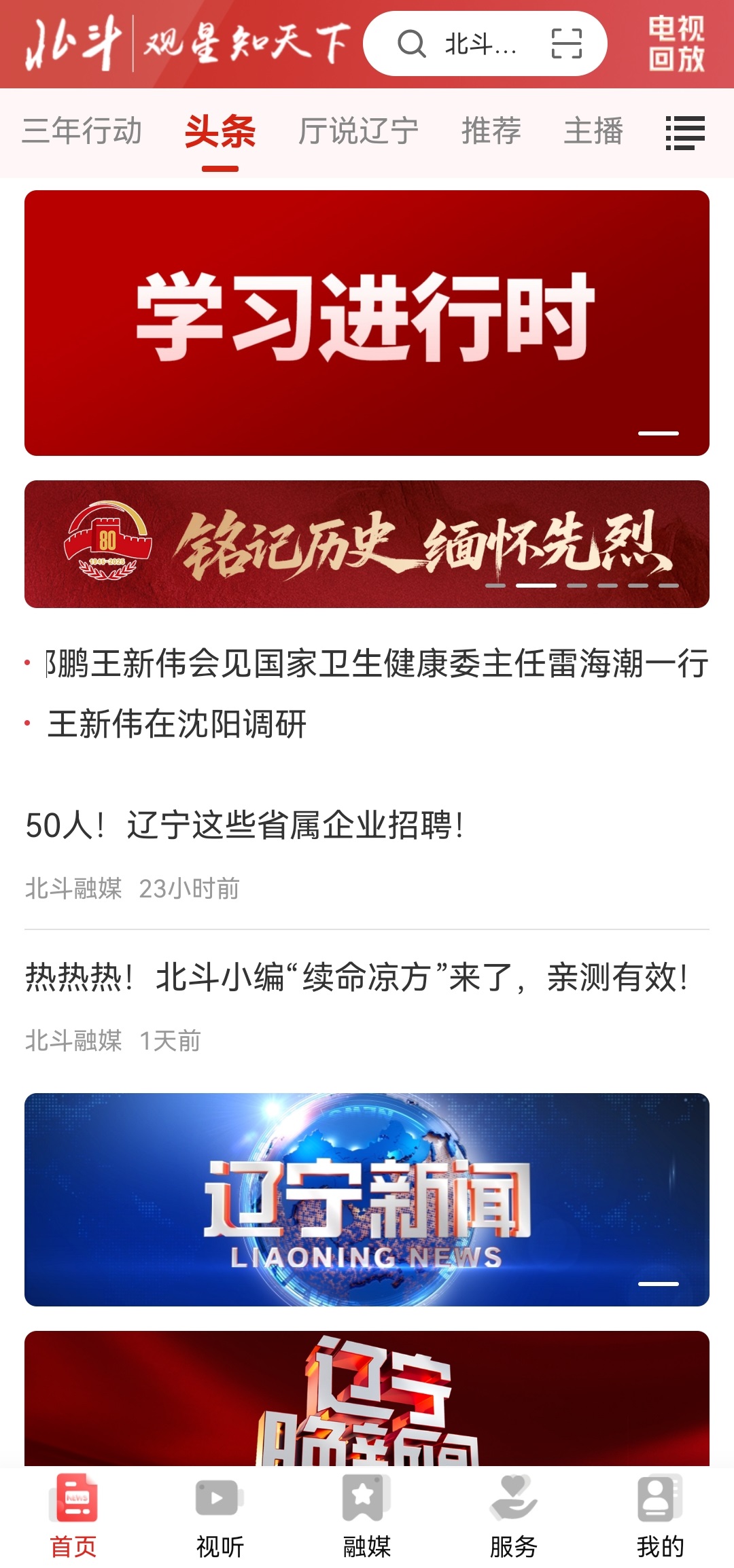 ýͻ°汾ذװv3.8.1 ׿