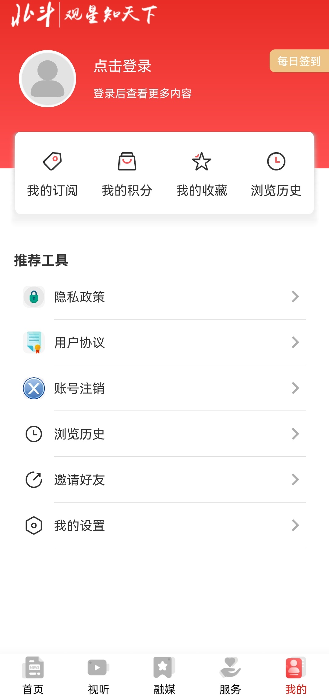 ýͻ°汾ذװv3.8.1 ׿