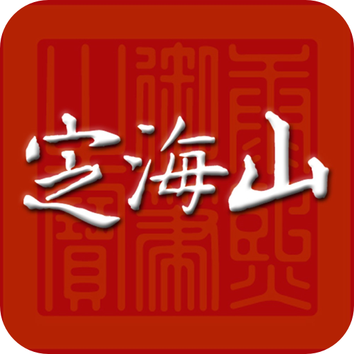 ɽذװ°汾v1.5.0 ٷ