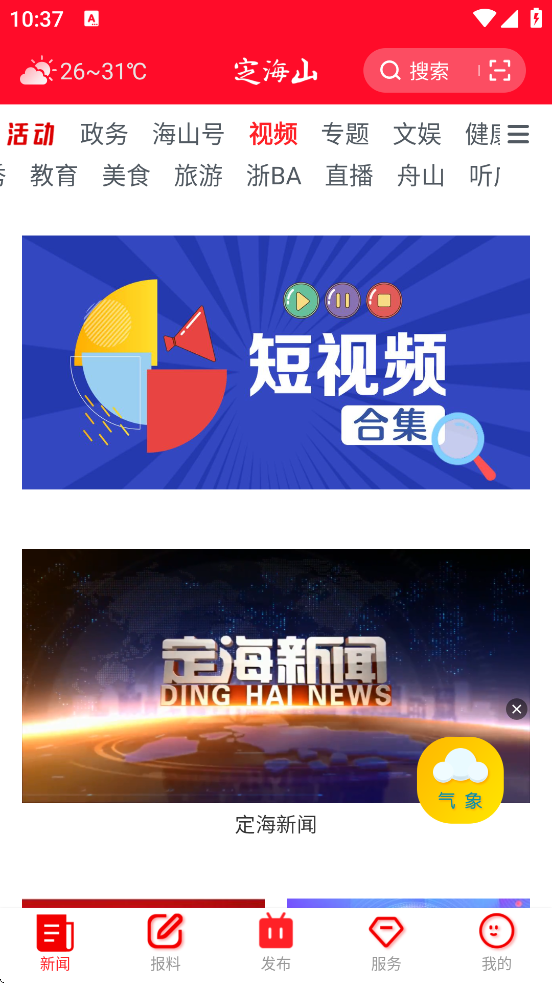 ɽذװ°汾v1.5.0 ٷ