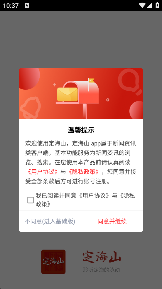 ɽذװ°汾v1.5.0 ٷ