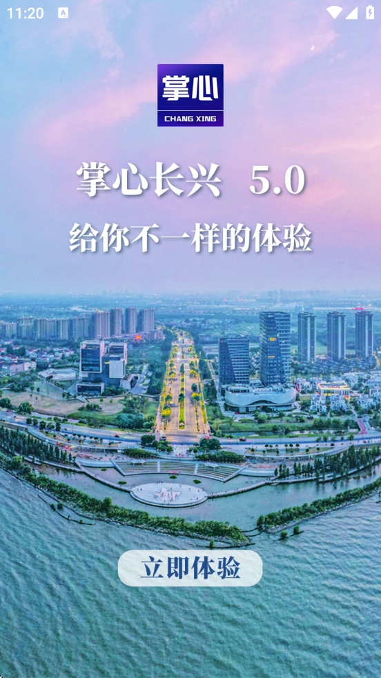 ĳ˰׿ذװv5.3.0 °