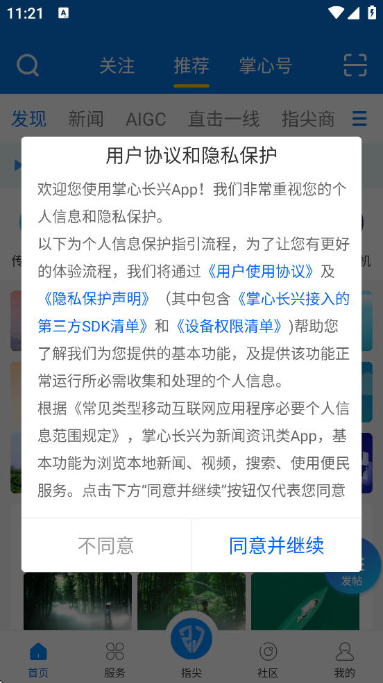 ĳ˰׿ذװv5.3.0 °