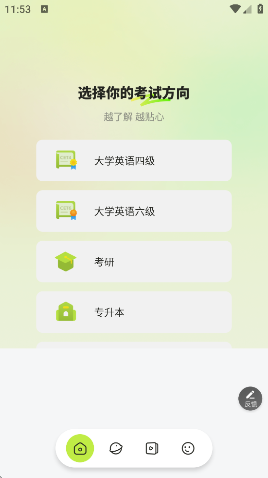 ϱappv3.4.4 °