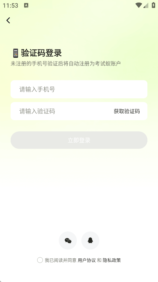 ϱappv3.4.4 °