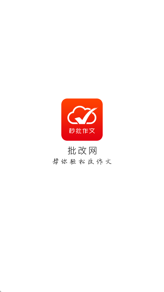 appذ׿汾װv1.8.2 °