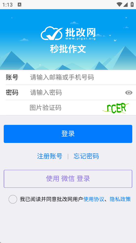 appذ׿汾װv1.8.2 °