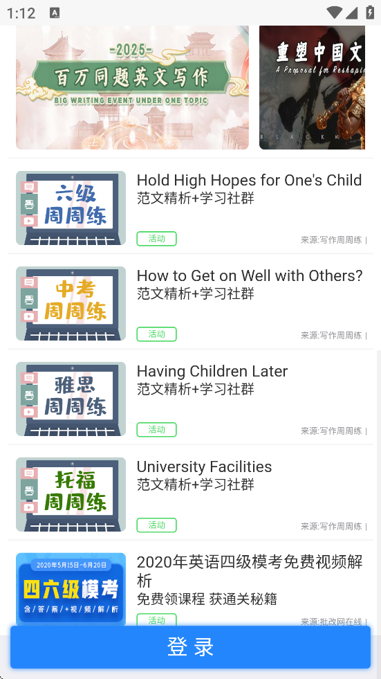 appذ׿汾װv1.8.2 °