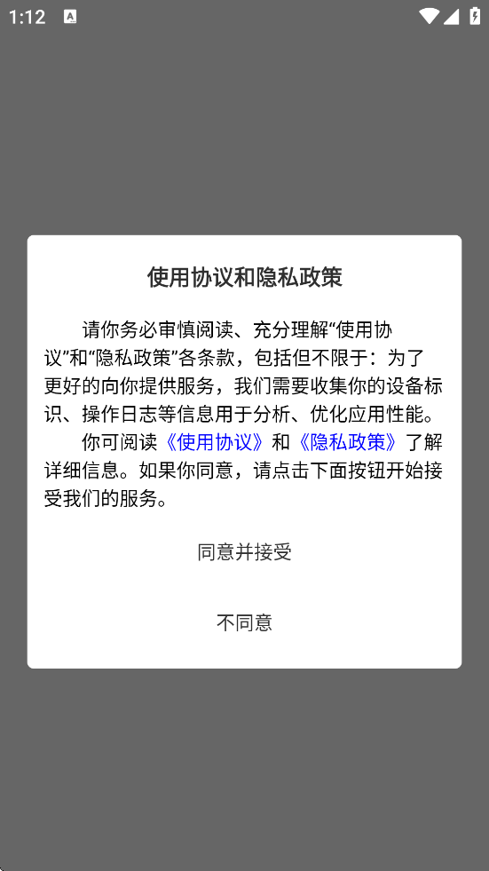 appذ׿汾װv1.8.2 °