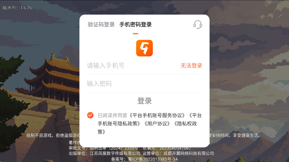 ʷذװ°汾v1.6.0 ٷ