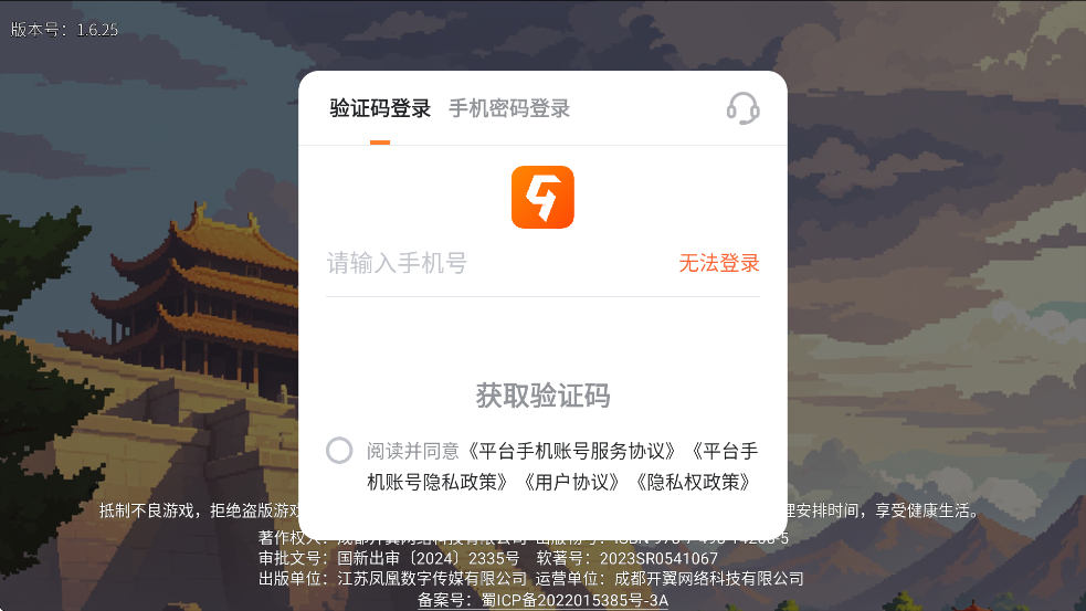 ʷذװ°汾v1.6.0 ٷ
