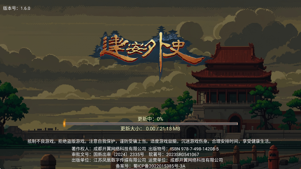 ʷذװ°汾v1.6.0 ٷ
