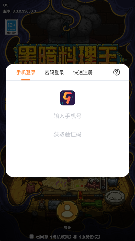 ڰϷذװ׿v3.3.0 °
