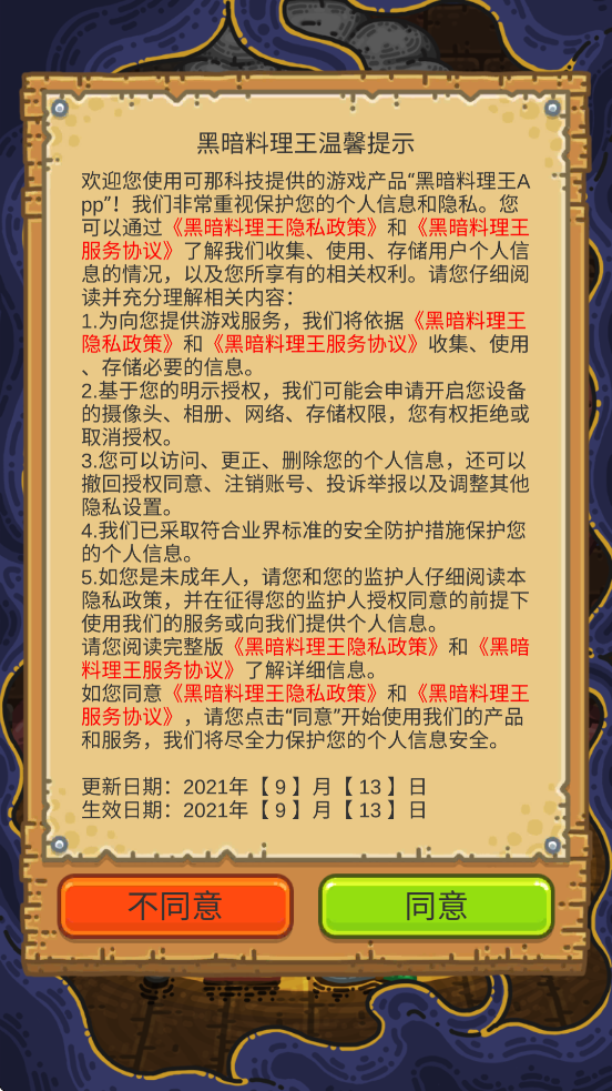 ڰϷذװ׿v3.3.0 °