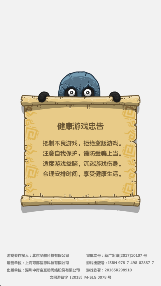 ڰϷذװ׿v3.3.0 °