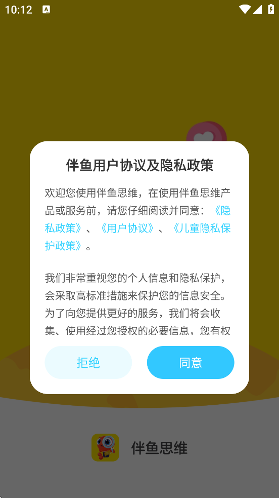 ˼άذװ׿v6.5.0620 °