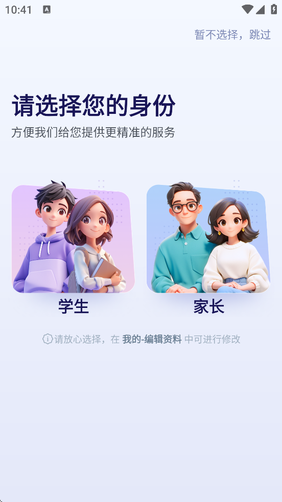 еapp°汾ذװv1.4.7 ׿