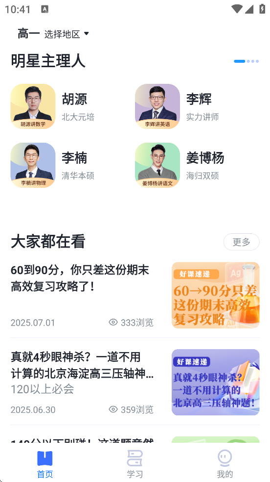 еapp°汾ذװv1.4.7 ׿