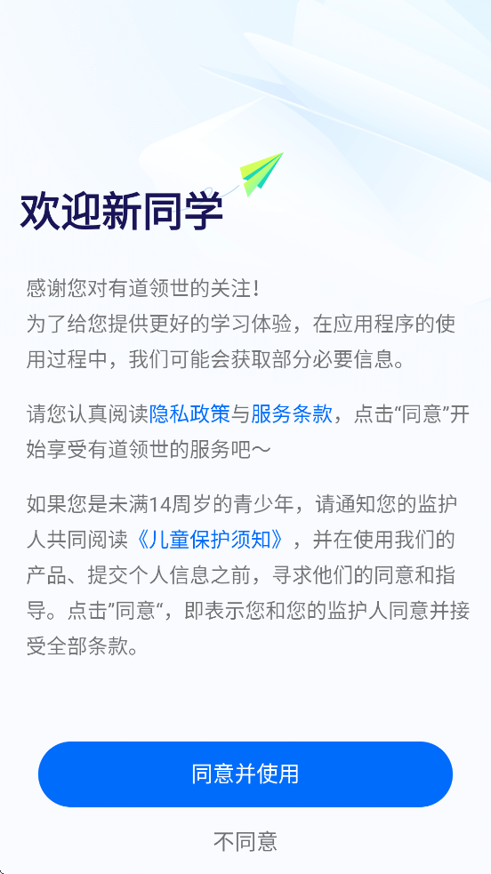 еapp°汾ذװv1.4.7 ׿